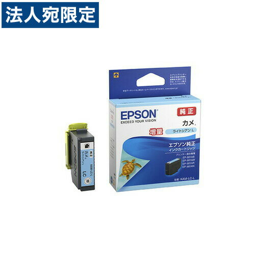 乐天商城 - EPSON 純正インク KAM-LC-L ライトシアン カメシリーズ 増量タイプ