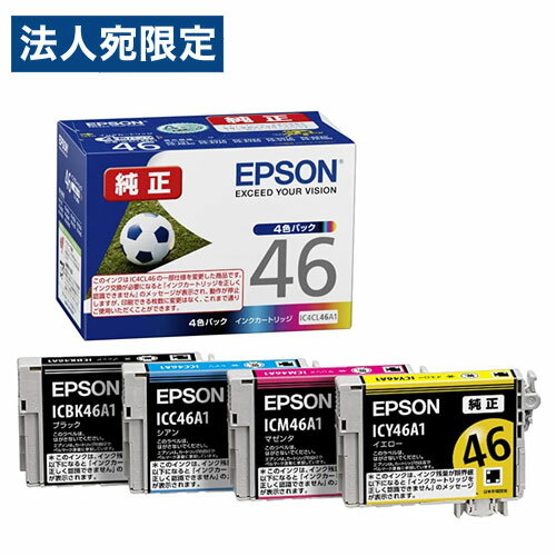 EPSON 純正品 インクカートリッジ IC4CL46A1 4色パック IC46シリーズ プリンタ用インク エプソン 純正インク『送料無料（一部地域除く）』(2.0)