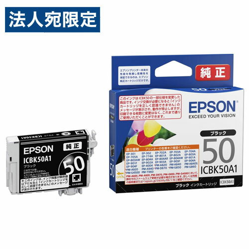 EPSON i CNJ[gbW ICBK50A1 ubN IC50V[Y v^pCN Gv\ CN