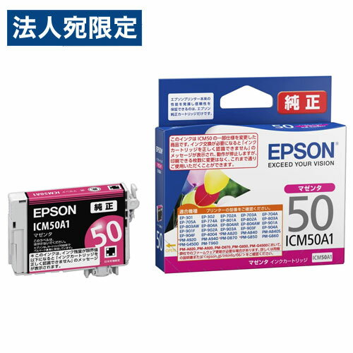 EPSON i CNJ[gbW ICM50A1 }[^ IC50V[Y v^pCN Gv\ CN