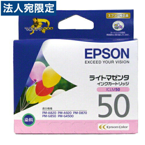 ICLM50 EPSON  CN 50 Cg}[^