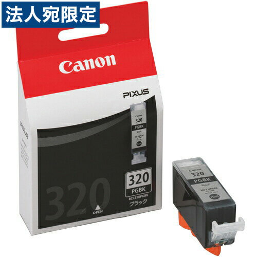 BCI-320PGBK キヤノン ブラック 純正 インク 320