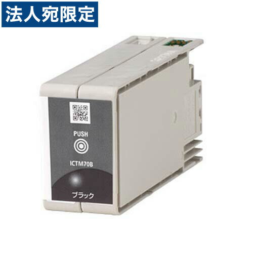 ICTM70B-S 블랙 순정품 EPSON(엡손)