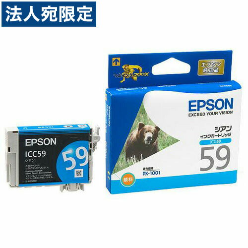 乐天商城 - ICC59 EPSON 純正 インク 59 シアン