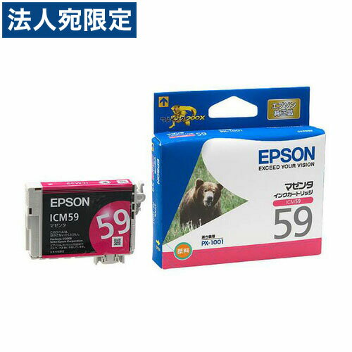 ICM59 EPSON 純正 インク 59 マゼンタ ICM59 EPSON 純正 インク 59 マゼンタ