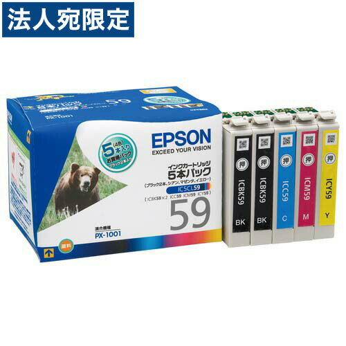 IC5CL59 EPSON 순정 잉크 59 5 색 [무료 배송 (일부 지역 제외)]