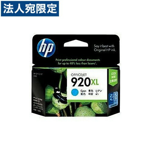 HP HP920XL (CD972AA) VA  CN 920