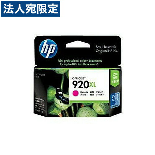 HP HP920XL (CD973AA) }[^  CN 920