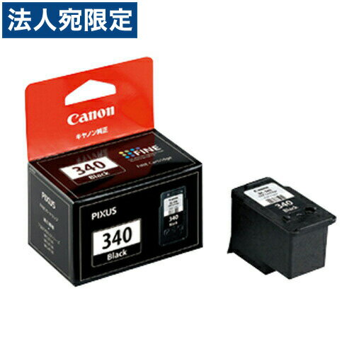 [1인 20개까지]BC-340 캐논 블랙 순정 잉크 340