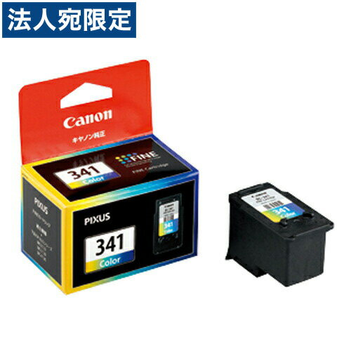 [1인 20개까지]BC-341 캐논 3색 컬러 순정 잉크 341