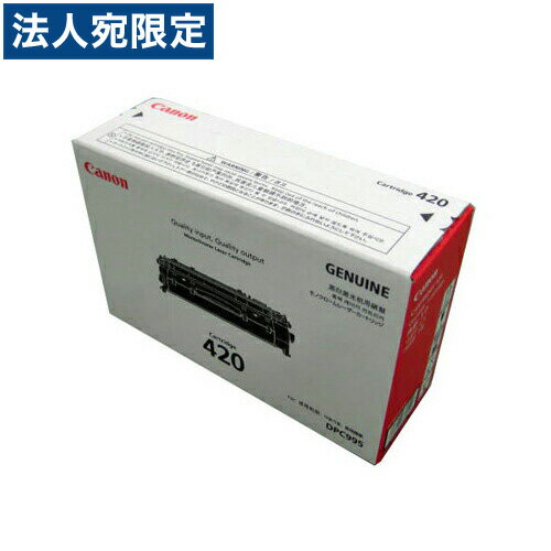 CRG-420 i Canon Lmwsxwiꕔn揜jx