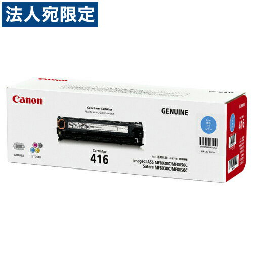 CRG-416 VA i Canon Lmwsxwiꕔn揜jx