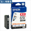 ICBK69L EPSON 純正 インク 69 ブラック