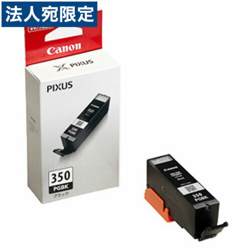 [1인 20개까지] BCI-350PGBK 캐논 블랙 잉크 순정 350