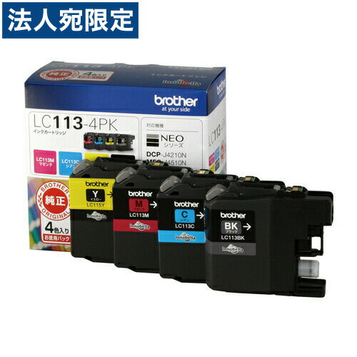 LC113-4PK 형님 4 색 순정 잉크 113 [무료 배송 (일부 지역 제외)]