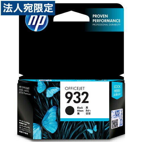 HP HP932 (CN057AA) ubN  CN 932