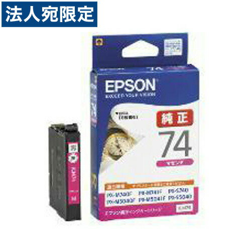 ICM74 엡손 마젠타 순정 74