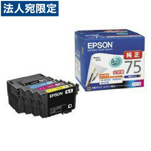 [주문] IC4CL75 엡손 4 색 순정 잉크 75 [무료 배송 (일부 지역 제외)]