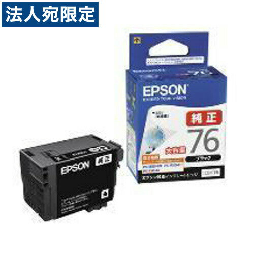 ICBK76 ���ץ��� �֥�å� ���� ���� 76 [ PX-M5040F PX-M5041F PX-M5080F PX-M5081F PX-S5040 PX-S5080 EPSON ]������̵���ʰ����ϰ�����ˡ�