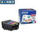 IC4CL76 エプソン 4色 純正 インク 76 PX-M5040F PX-M5041F PX-M5080F PX-M5081F PX-S5040 PX-S5080 EPSON IC76 『送料無料（一部地域除く）』