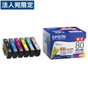 EPSON エプソン IC6CL80 インクカートリッジ 6色パック 純正 EP-707A EP-708A EP-777A EP-807 EP-808 EP-907F EP-977A3 EP-978A3 EP-979A3 EP-982A3 『送料無料（一部地域除く）』