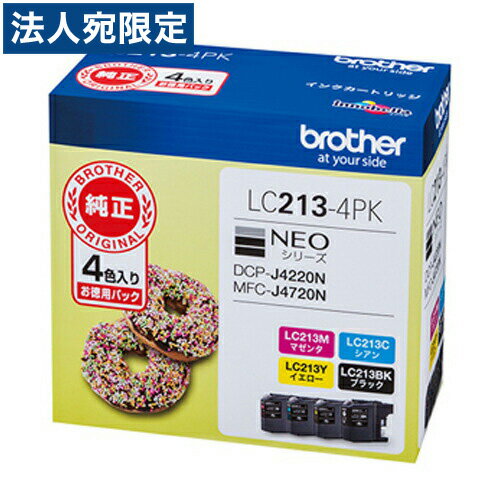 brother ブラザー　純正インク LC217/215-4PK まとめて ブラザー（brother） 純正インク LC217/215-4PK 1パック（大容量