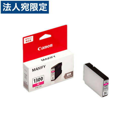 CANON PGI-1300M 마젠타 순정품