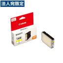 CANON PGI-1300XLY イエロー 大容量 純正品