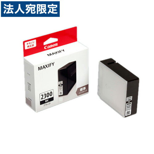 CANON PGI-2300BK 블랙 순정품