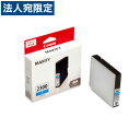 CANON PGI-2300C シアン 純正品