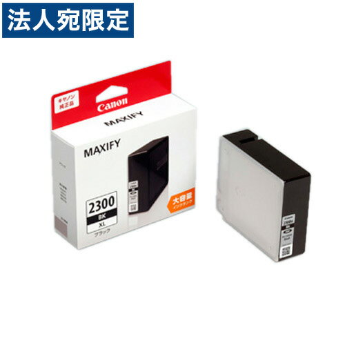 CANON PGI-2300XLBK 블랙 대용량 순정품 [무료 배송 (일부 지역 제외)]