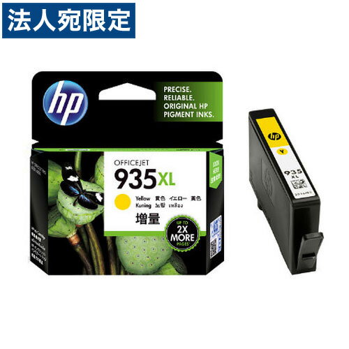 hp 935XL CN CG[ C2P26AA 935