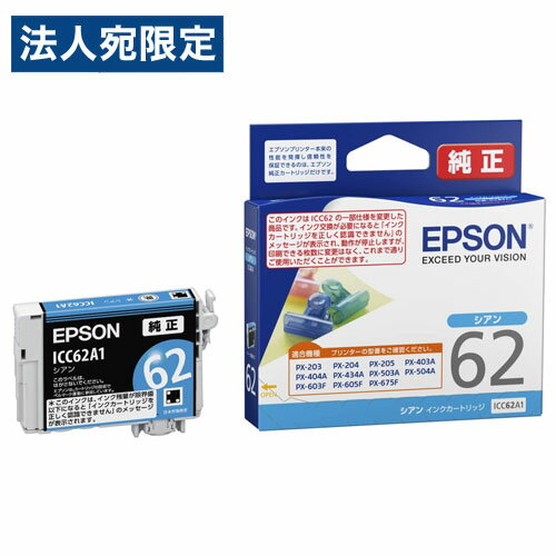 EPSON i CNJ[gbW ICC62A1 VA IC62V[Y v^pCN Gv\ CN