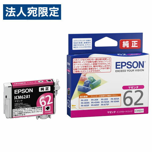 EPSON i CNJ[gbW ICM62A1 }[^ IC62V[Y v^pCN Gv\ CN