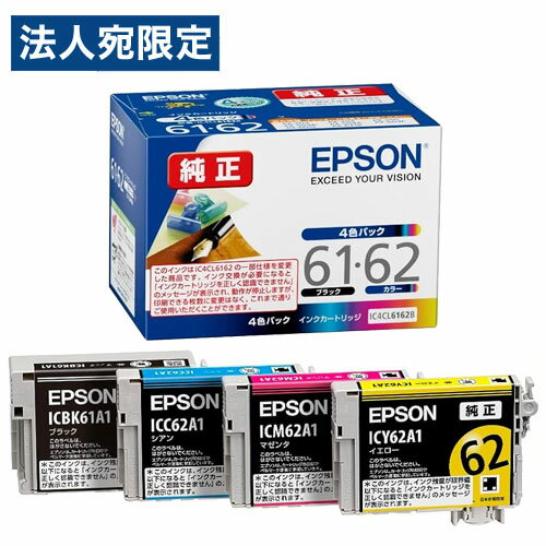 楽天市場】エプソン純正インク 61 62の通販 楽天市場】エプソン純正インク 61 62の通販