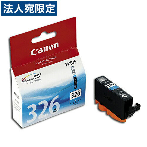 [1인 20개까지]BCI-326C 캐논 시안 순정 잉크 326