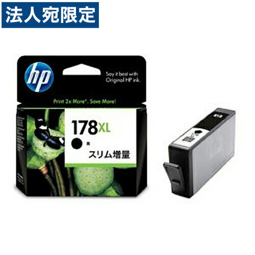 HP HP178XL (CN684HJ) ubN X  CN 178