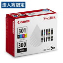 『取寄品』CANON インクタンク マルチパック 5色 純正品 BCI-301+300/5MP キヤノン キャノン インク 純正インク 5335C001『送料無...