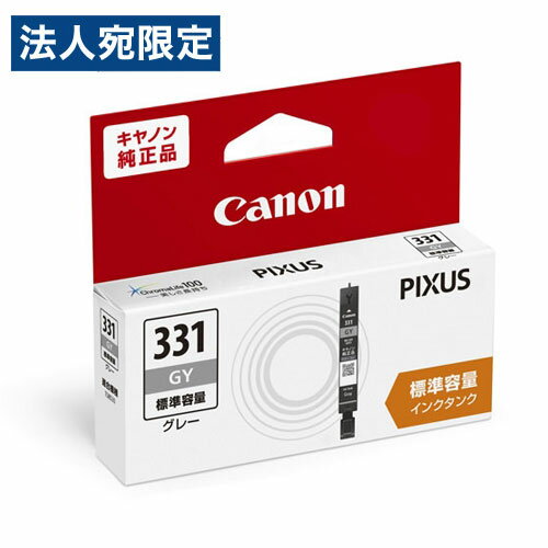 Rakuten - CANON インクタンク グレー 純正品 BCI-331GY キヤノン キャノン インク 純正インク 5124C001