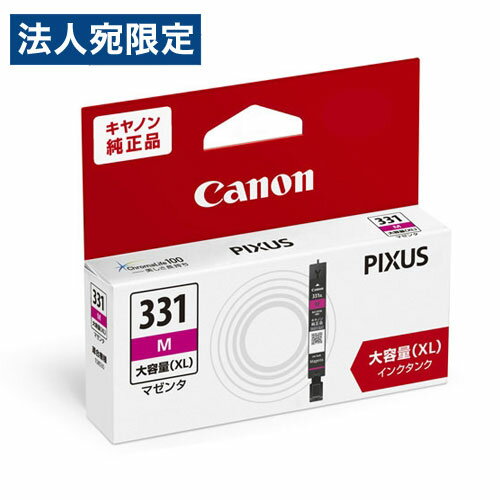 『取寄品』CANON インクタンク マゼンタ 大容量 純正品 BCI-331XLM キヤノン キャノン インク 純正インク 5116C001