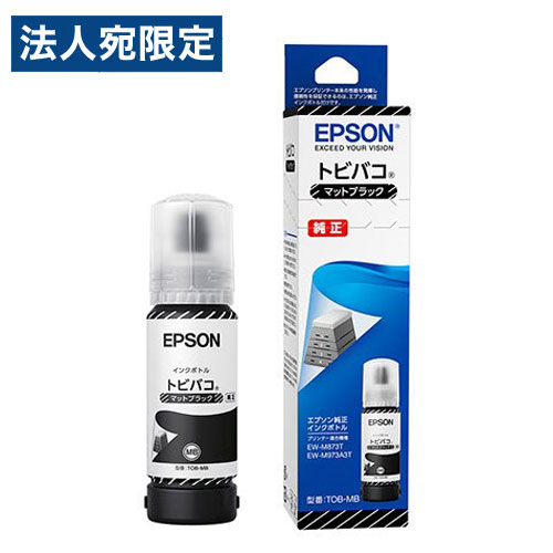 『取寄品』EPSON インクボトル トビバコ マットブラック 70ml 純正品 TOB-MB エプソン インク 純正インク