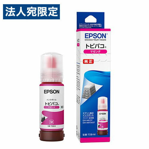 wixEPSON CN{g groR }[^ 70ml i TOB-M Gv\ CN CN