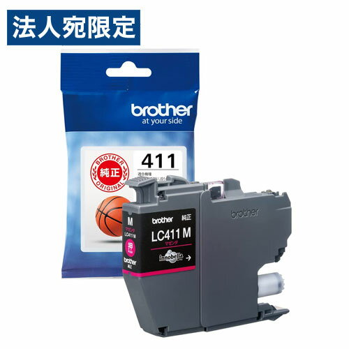 Rakuten - BROTHER インクカートリッジ マゼンタ 純正品 LC411M ブラザー インク 純正インク