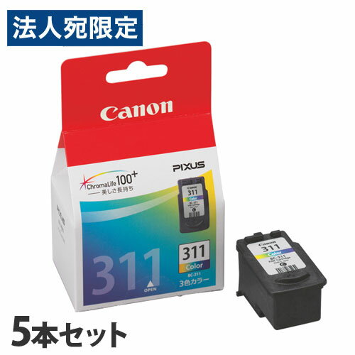 Rakuten - キヤノン 純正インク BC-311 3色カラー 5本セット CANON 純正品 インク インクカートリッジ プリンター用『送料無料（一部地域除く）』