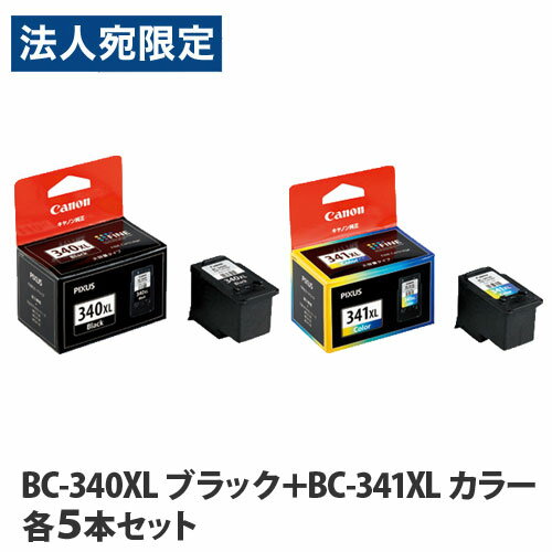 乐天商城 - キヤノン 純正インク BC-340XL ブラック・BC-341XL 3色カラー 大容量 各5本セット CANON 純正品 インク インクカートリッジ プリンター用『送料無料（一部地域除く）』