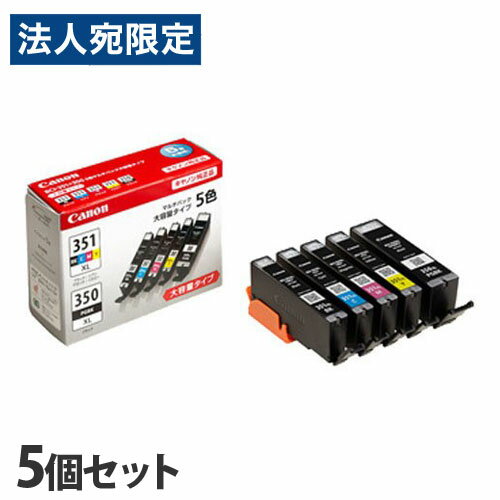 Rakuten - キヤノン 純正インク BCI-351XL＋350XL/5MP 5色パック 大容量 5セット CANON 純正品 インク インクカートリッジ プリンター用『送料無料（一部地域除く）』