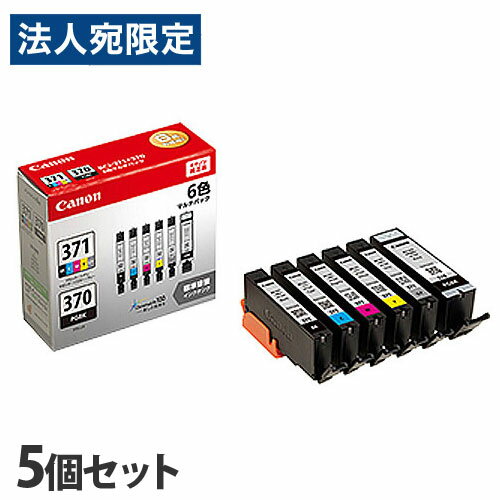 乐天商城 - キヤノン 純正インク BCI-371＋BCI-370/6MP 6色パック CANON 純正品 インク インクカートリッジ プリンター用『送料無料（一部地域除く）』