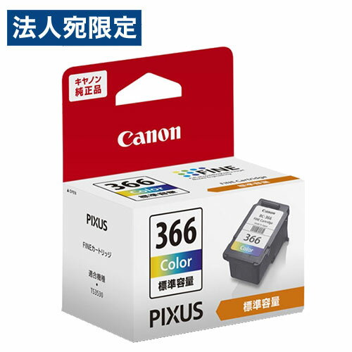 Refill Ink - CANON FINEインクカートリッジ 三色カラー 純正 BC-366