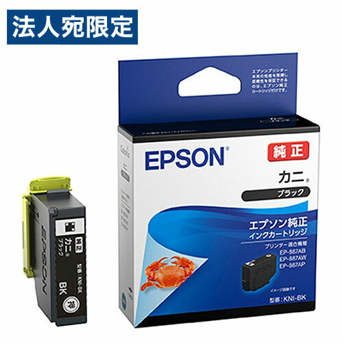 乐天商城 - EPSON インクカートリッジ ブラック 純正 KNI-BK カニ