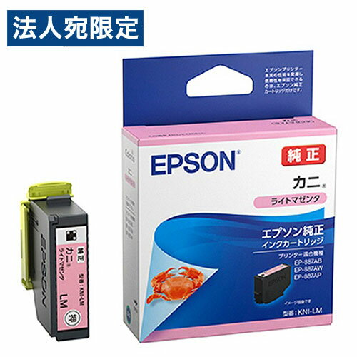 【必ずお読みください】お届け先の氏名に必ず法人名・屋号を記載ください。なお個人のお客様でもお届け先の氏名が法人名であればご注文いただけます。誤ってお届け先の氏名を個人名でご注文いただいた場合は、キャンセルさせていただきますのでご了承ください。対応機種：EP-887AB/EP-887AP/EP-887AW■商品詳細メーカー名：EPSON(エプソン)カラー：ライトマゼンタ購入単位：1本配送種別：在庫品※リニューアルに伴いパッケージや商品名等が予告なく変更される場合がございますが、予めご了承ください。※モニターの発色具合により色合いが異なる場合がございます。【検索用キーワード】4988617517257 2F0989 EPSON インクカートリッジ カニ かに 蟹 カニシリーズ KNIシリーズ KNI-LM 純正品 ライトマゼンタ エプソン えぷそん インク 純正インク 純正品インク 純正 PC用品 パソコン用品 PCサプライ サプライ 消耗品 プリンター用 プリンタ用 プリンター用インク プリンタ用インク プリンター用インクカートリッジ プリンタ用インクカートリッジ インクジェットプリンター インクジェットプリンタ カラープリンター カラープリンタ 複合機 カラリオ Colorio EP-887AB EP-887AP EP-887AW